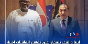 وزير الداخلية بـ #الحكومة_الليبية “عصام أبوزريبة”، يبحث مع وزير الدولة والداخلية بجمهورية #النيجر “محمد تومبا”، تعزيز التعاون الأمني بين البلدين، ويتفقان على تفعيل الاتفاقيات الثنائية السابقة المتعلقة بتبادل المعلومات الاستخباراتية والتعاون في مكافحة الجريمة المنظمة وشبكات تهريب البشر.