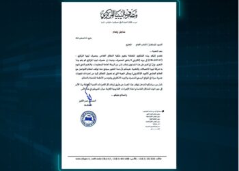 “محافظ مصرف ليبيا المركزي يتقدم بشكوى حول تغيير ملكية نطاق المصرف وإيقاف العبث الفني”