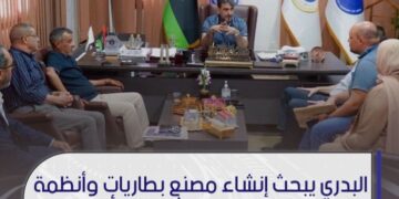 البدري يبحث إنشاء مصنع بطاريات وأنظمة تخزين الطاقة مع شركة أمريكية