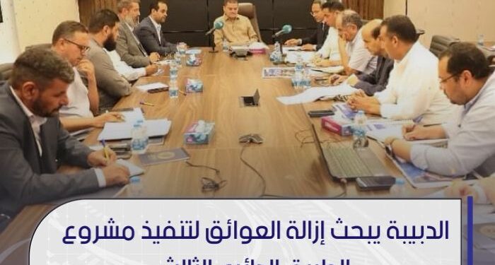 الدبيبة يبحث إزالة العوائق لتنفيذ الطريق الدائري الثالث