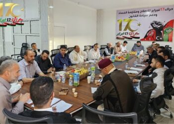 حراك 17 فبراير يدعو للتحقيق مع المتورطين في اللقاء مع مسؤولين إسرائيليين