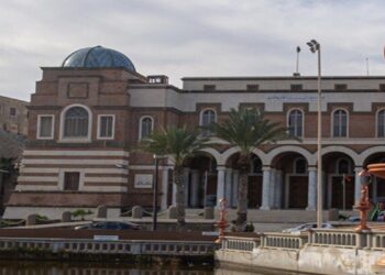 المركزي حجوزات المنصة خلال اليوم الثلاثاء بلغت 111 مليون دولار