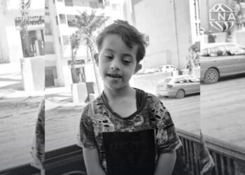 وفاة الطفل فتحي  الجازوي اختناقاً فـي درنة