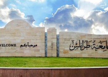 جامعة طرابلس تعلق الدراسة يوم غدٍ السبت مع استمرار الامتحانات في كافة الكليات