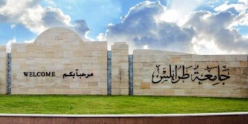 جامعة طرابلس تعلق الدراسة يوم غدٍ السبت مع استمرار الامتحانات في كافة الكليات