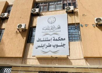 محكمة استئناف طرابلس تلغي قرار ضم بلدية تاورغاء إلى مصراتة