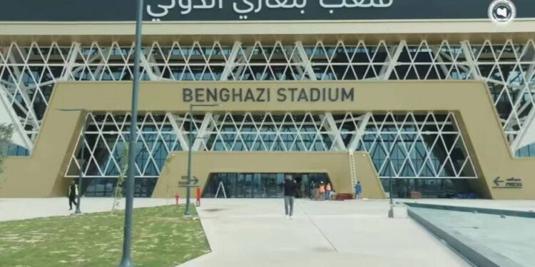 عطلة رسمية في بنغازي احتفالًا بافتتاح ملعب بنغازي الدولي بعد غدٍ الخميس