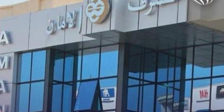 الحكم بالحبس 7سنوات وغرامة لأحد المتهمين باقتحام مصرف الأمان