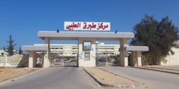 مركز طبرق الطبي: سيتم بدء عمليات زراعة القرنية المقررة خلال الأيام القادمة بالتنسيق مع وزارة الصحة