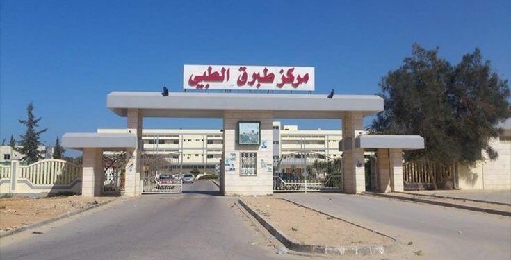 مركز طبرق الطبي: سيتم بدء عمليات زراعة القرنية المقررة خلال الأيام القادمة بالتنسيق مع وزارة الصحة