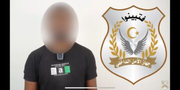جهاز الأمن الداخلي يعلن تفكيك تنظيم إرهابي يخط لمخطط تخريبي في طرابلس