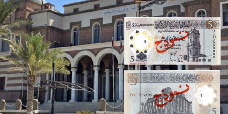 المركزي يطرح عملة نقدية جديدة من فئة (5 دنانير) بدءًا من اليوم الخميس