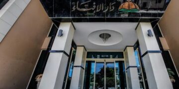 دار الإفتاء: ضريبة شراء الدولار من “المكوس المحرمة شرعًا” وعلى المركزي إلغائها فورًا