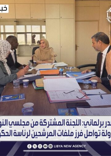 مصدر برلماني: اللجنة المشتركه في مجلسي النواب والدولة تواصل فرز ملفات المرشحين لرئاسة الحكومة