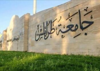 جامعة طرابلس تؤجل امتحانات هذا الأسبوع إلى إشعار آخر