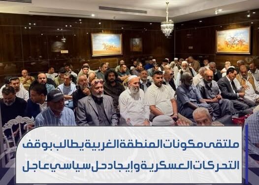 موقع “IMG”: حكومة_الوحدة_الوطنية وشركة “بوينغ” تواصلان التحضير لإنشاء شركة طيران جديدة في ليبيا