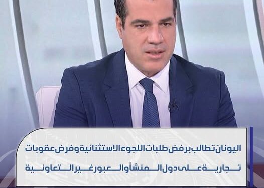 موقع “IMG”: حكومة_الوحدة_الوطنية وشركة “بوينغ” تواصلان التحضير لإنشاء شركة طيران جديدة في ليبيا