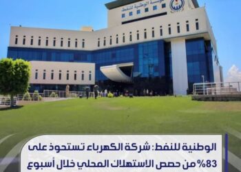 موقع “IMG”:  حكومة_الوحدة_الوطنية وشركة “بوينغ” تواصلان التحضير لإنشاء شركة طيران جديدة في ليبيا