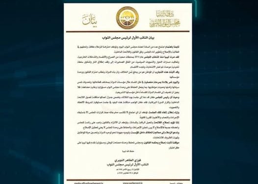 الأرصاد: أجواء خريفية مستقرة و ارتفاع طفيف في الحرار غرب البلاد