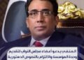 الأرصاد: أجواء خريفية مستقرة و ارتفاع طفيف في الحرار غرب البلاد