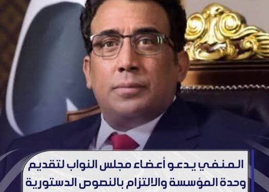 الأرصاد: أجواء خريفية مستقرة و ارتفاع طفيف في الحرار غرب البلاد