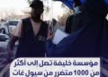 الأرصاد: استقرار الطقس وارتفاع طفيف في الحرارة