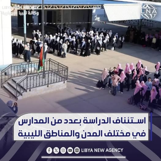 الأرصاد: استقرار الطقس وارتفاع طفيف في الحرارة