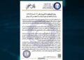 الحكومة الليبية ترحب بانتخاب هيئة رئاسة جديدة لمجلس النواب