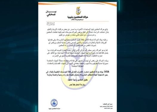 شركة البريقة تعلن بدء ضخ 30 ألف طن من البنزين