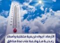 طرابلس تحتضن الاجتماع التحضيري للجنة العشرة الإفريقية لإصلاح مجلس الأمن