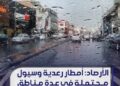 مراقبة التربية والتعليم بنغازي تعلن أن رئيس مجلس النواب وجهه كتاباً عاجلاً إلى وزارة المالية
