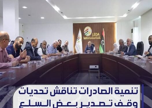 مصرف ليبيا المركزي يبحث مع بنك التسويات الدولية تعزيز التعاون المصرفي
