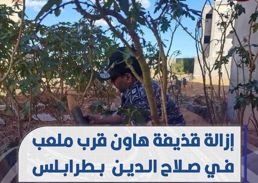 الإعلان الرسمي في بنغازي، عن جاهزية شبكة الاتصالات الجديدة (O3)