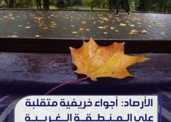 الإعلان الرسمي في بنغازي، عن جاهزية شبكة الاتصالات الجديدة (O3)