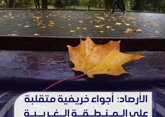 الإعلان الرسمي في بنغازي، عن جاهزية شبكة الاتصالات الجديدة (O3)