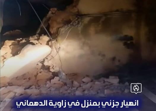 الإعلان الرسمي في بنغازي، عن جاهزية شبكة الاتصالات الجديدة (O3)