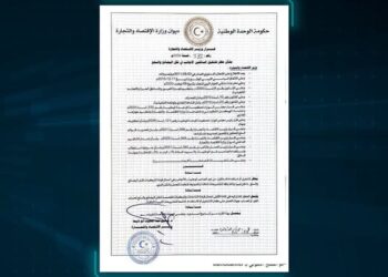 حظر وزير الاقتصاد والتجارة في حكومة الوحدة تشغيل السائقين الأجانب في قيادة الشاحنات ومركبات نقل البضائع والسلع داخل ليبيا