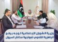 حظر وزير الاقتصاد والتجارة في حكومة الوحدة تشغيل السائقين الأجانب في قيادة الشاحنات ومركبات نقل البضائع والسلع داخل ليبيا