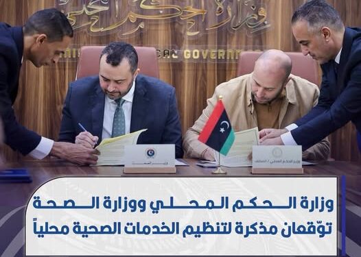 ليبيا تشارك في صياغة اتفاقية التعاون السياحي العربي بالقاهرة