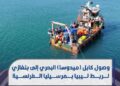 ليبيا تشارك في صياغة اتفاقية التعاون السياحي العربي بالقاهرة