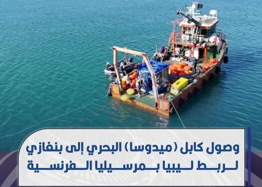 ليبيا تشارك في صياغة اتفاقية التعاون السياحي العربي بالقاهرة