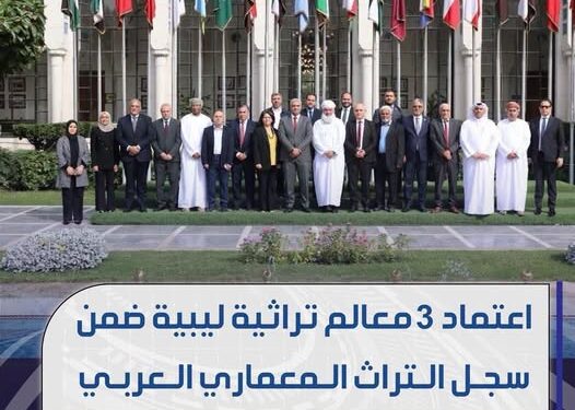 الإتحاد العام للجمعيات الإسكانية يبحث مع وزير الشباب إنشاء (جمعية الشباب المركزية)