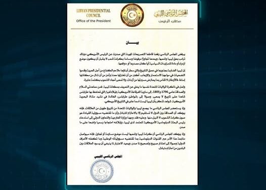 الإتحاد العام للجمعيات الإسكانية يبحث مع وزير الشباب إنشاء (جمعية الشباب المركزية)