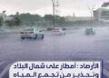 الإتحاد العام للجمعيات الإسكانية يبحث مع وزير الشباب إنشاء (جمعية الشباب المركزية)