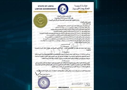 اللجنة المالية بالنواب تبحث مع وزارة المالية مشروع قانون المرتبات الموحد